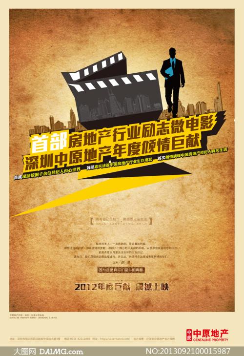 做个假的法院判决书